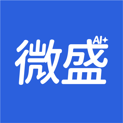 Weisheng WeCom SCRM icon