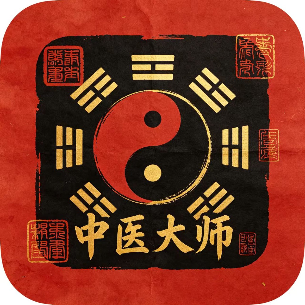 倪海厦经方辩证指南
