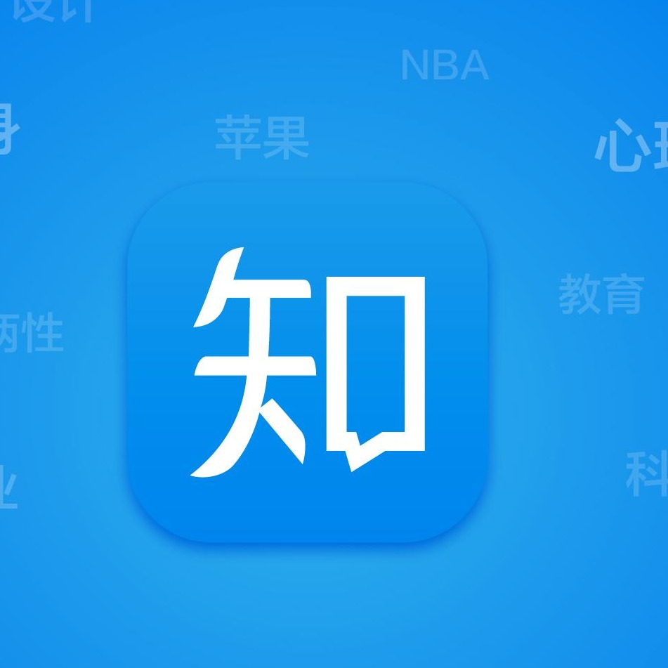 知乎热榜速读