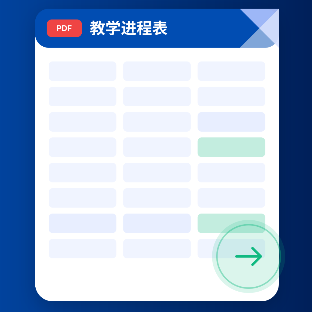 PDF Teaching Schedule to Excel Converter icon
