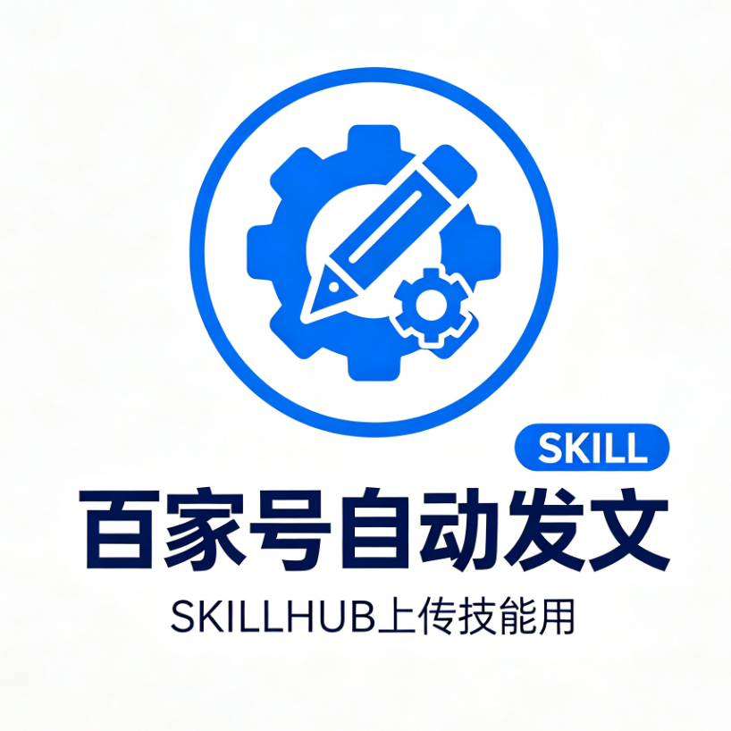 Baidu Baijiahao Auto Publisher icon