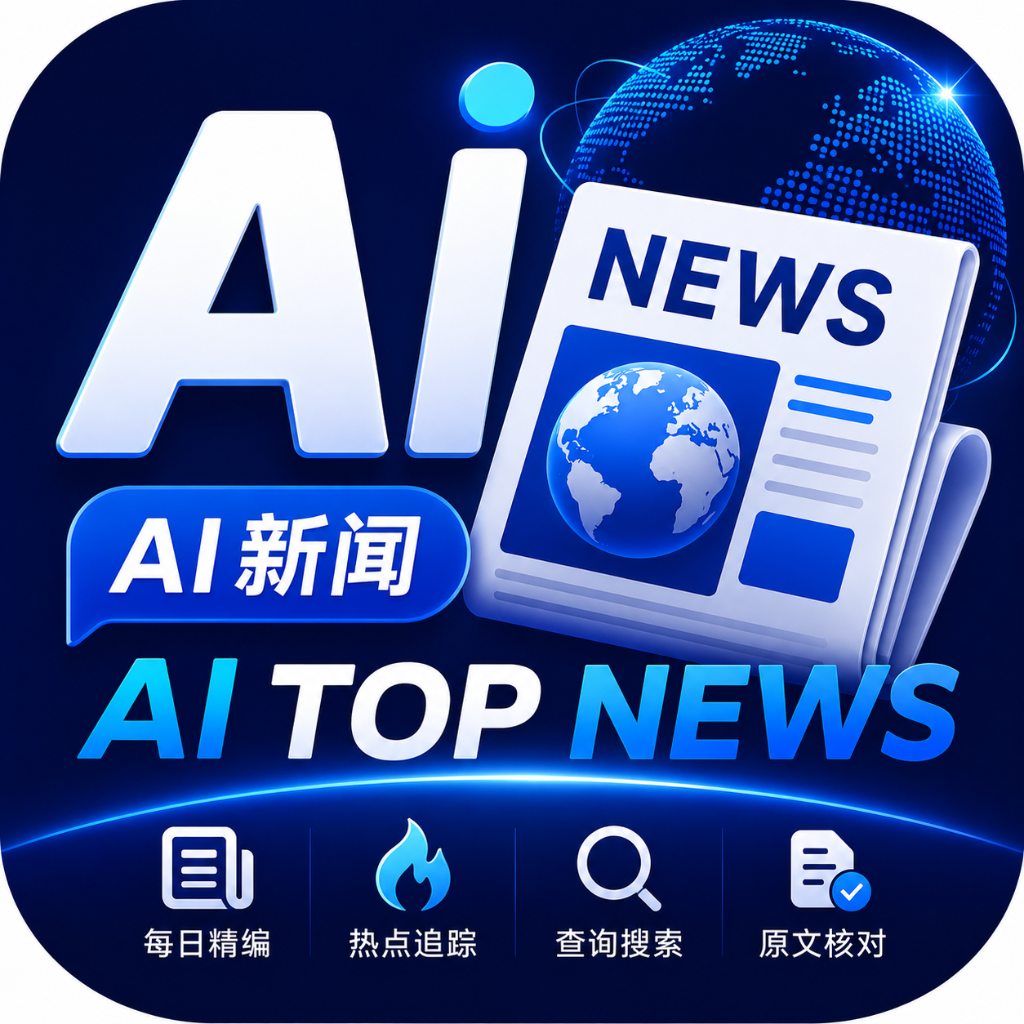 AITOP AI News Assistant icon