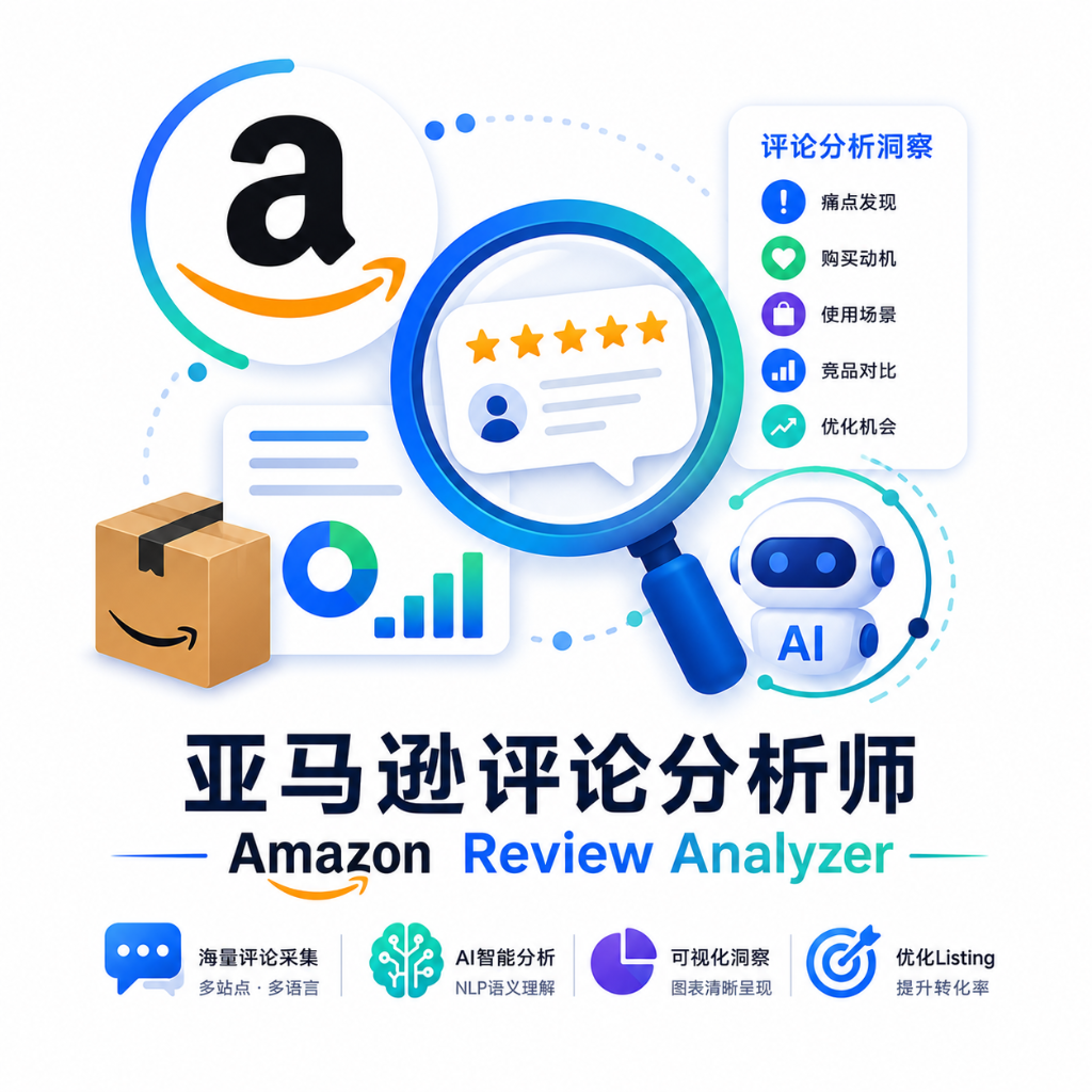 Amazon Review Analyzer icon