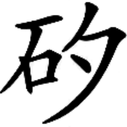Semiconductor Equity Investment Due Diligence icon