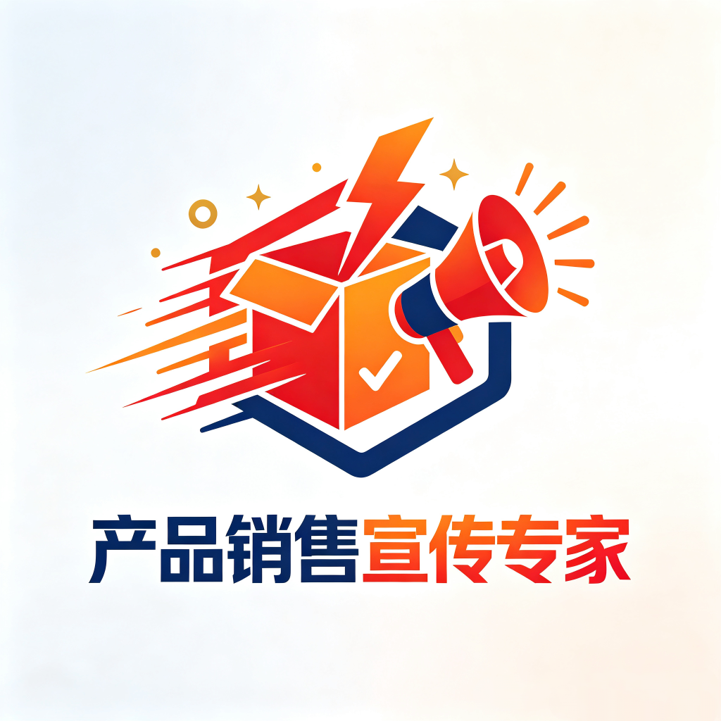Sklii 产品销售与宣传专家
