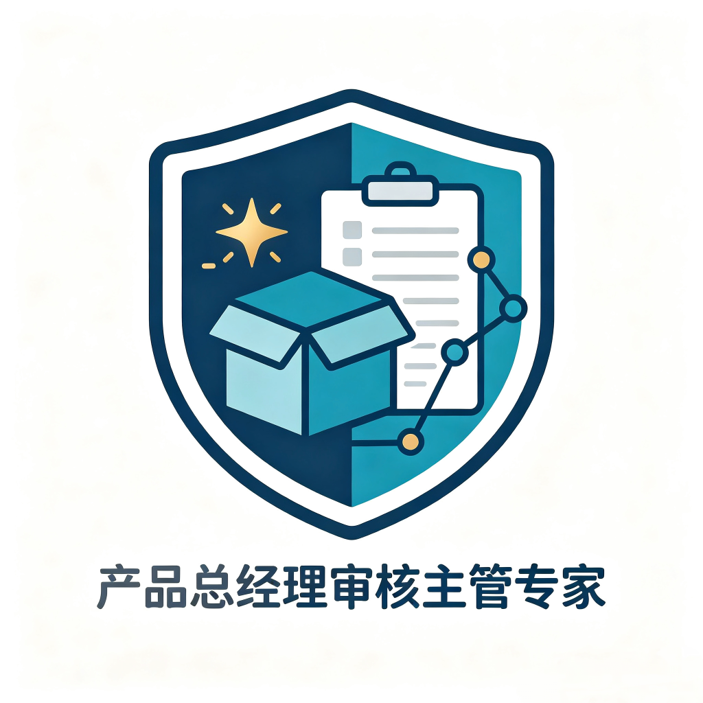Sklii 产品总经理