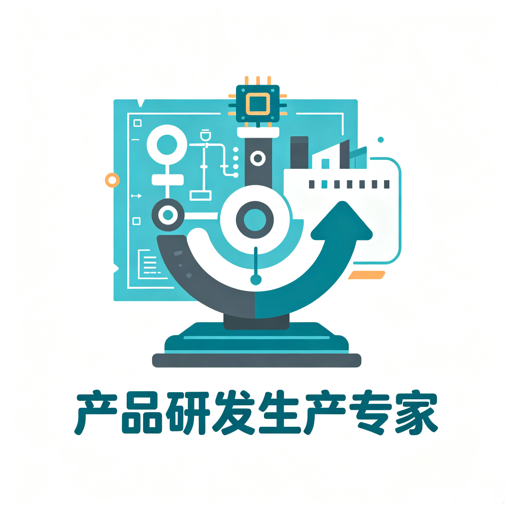 Product R&D and Production Expert icon