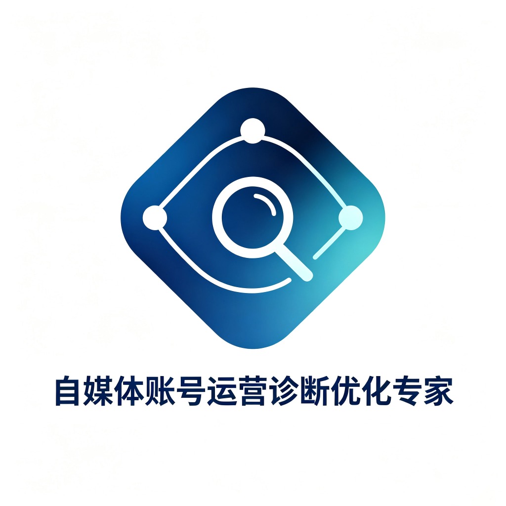 Self-Media Account Diagnosis and Optimization Expert icon