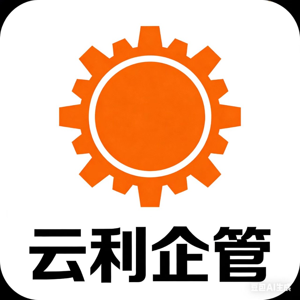 发票与银行流水自动对账