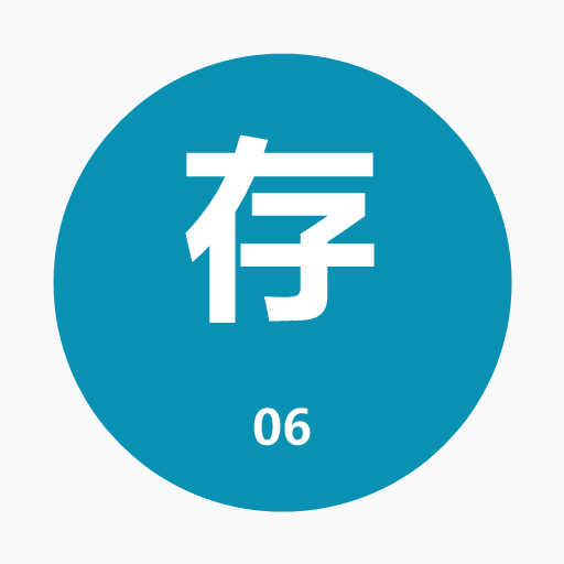 多仓库存补货分析｜郭亿易 图标