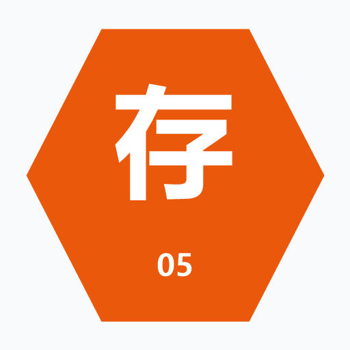 郭亿易销量预测补货