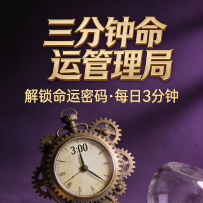 Toutiao Hot Topic Rewrite Assistant icon