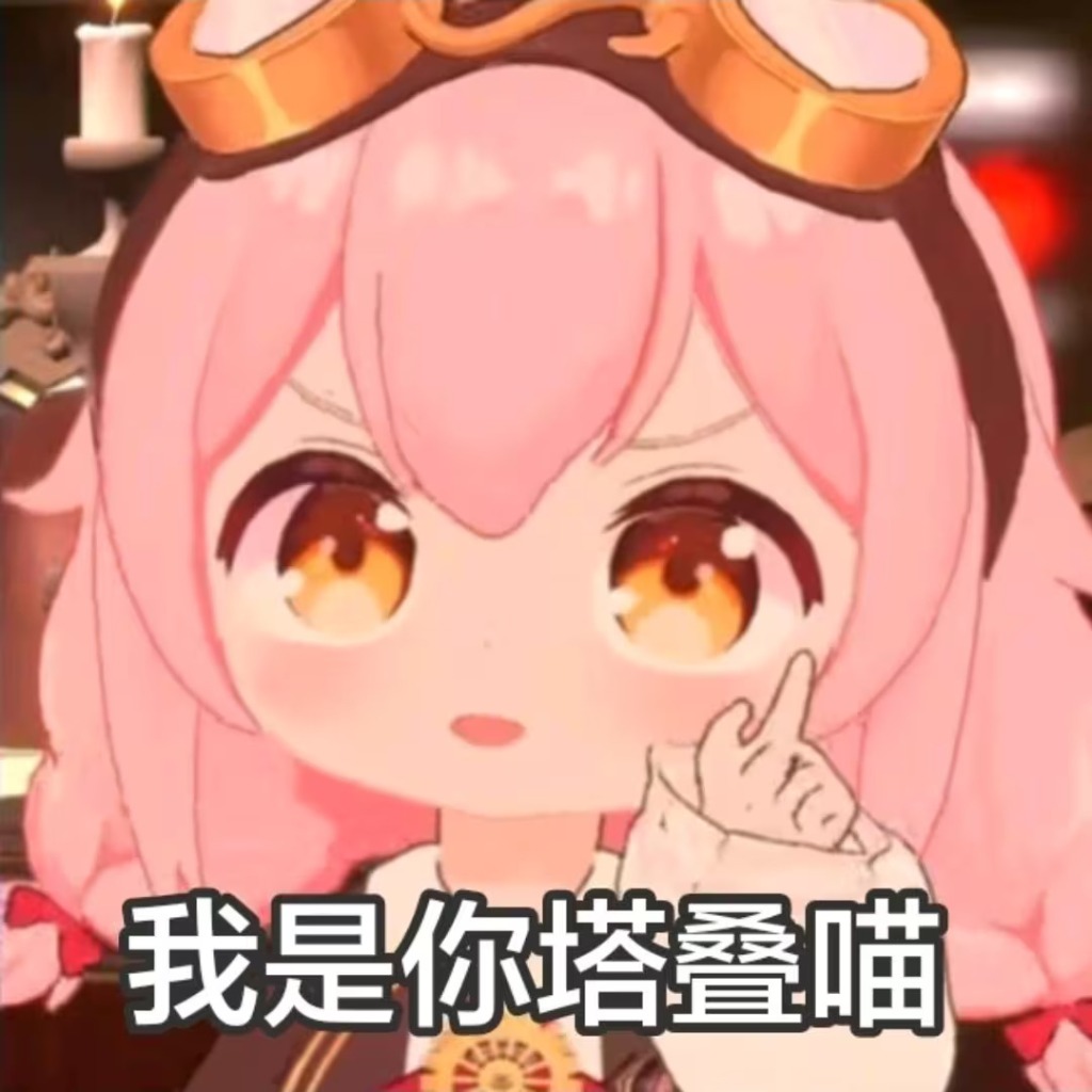 牛马复测