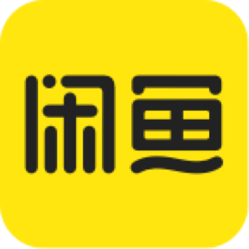 闲鱼合规上架发货助手（半自动｜合规不封号） 图标