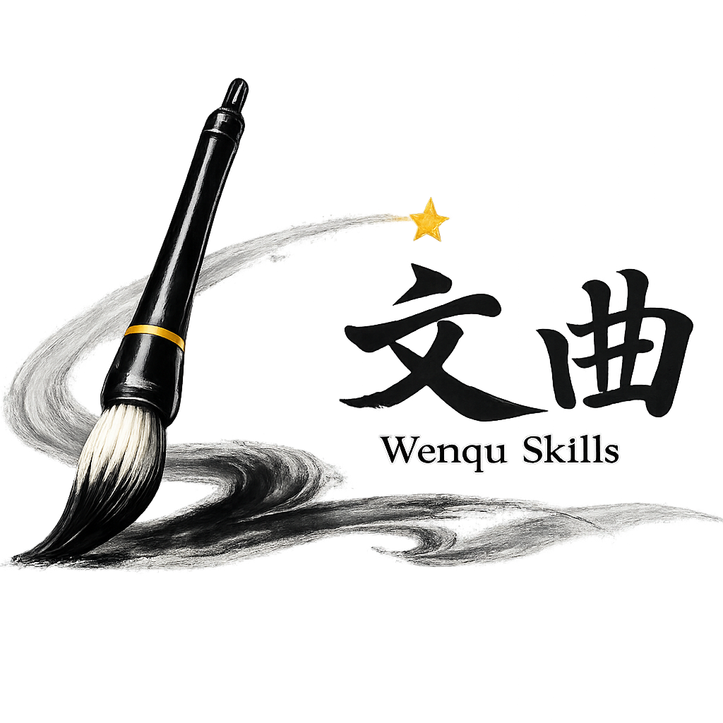 文曲发布