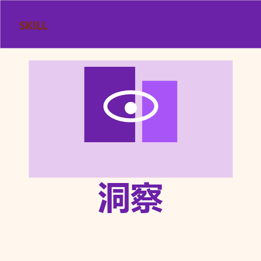 全国招中标查询与企业洞察 图标