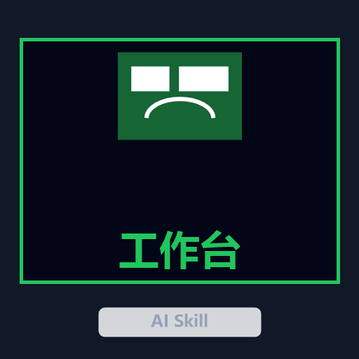 招中标查询分析服务工作台 图标