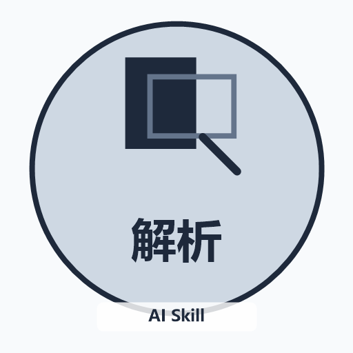 招标文件智能解析器（标书skill） 图标