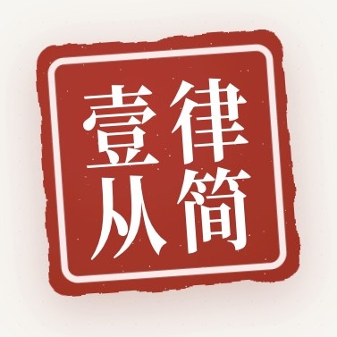 Labor Law Advisor for Workers icon