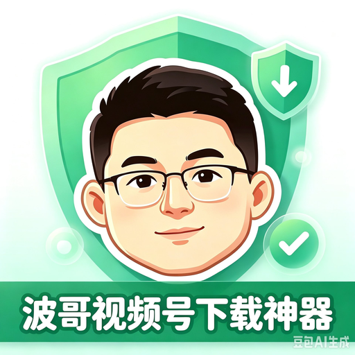 Bobby WeChat Channels Local Downloader icon