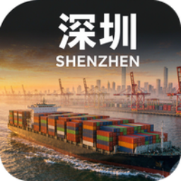 深圳货代外贸船期查询 图标