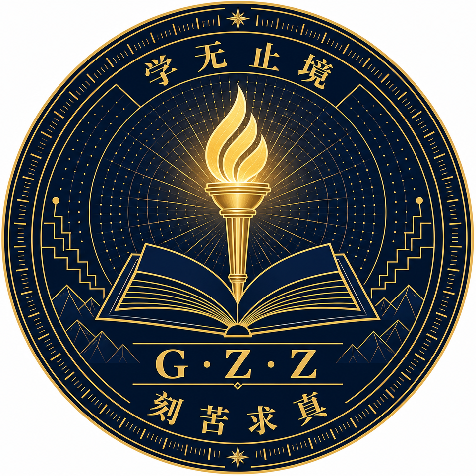 郑州大学—大学通关全攻略Skill 图标